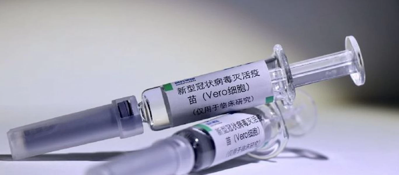 Η Ουγγαρία ξεκινά από αύριο τη χορήγηση του εμβολίου της Sinopharm - Είναι η πρώτη χώρα στην ΕΕ